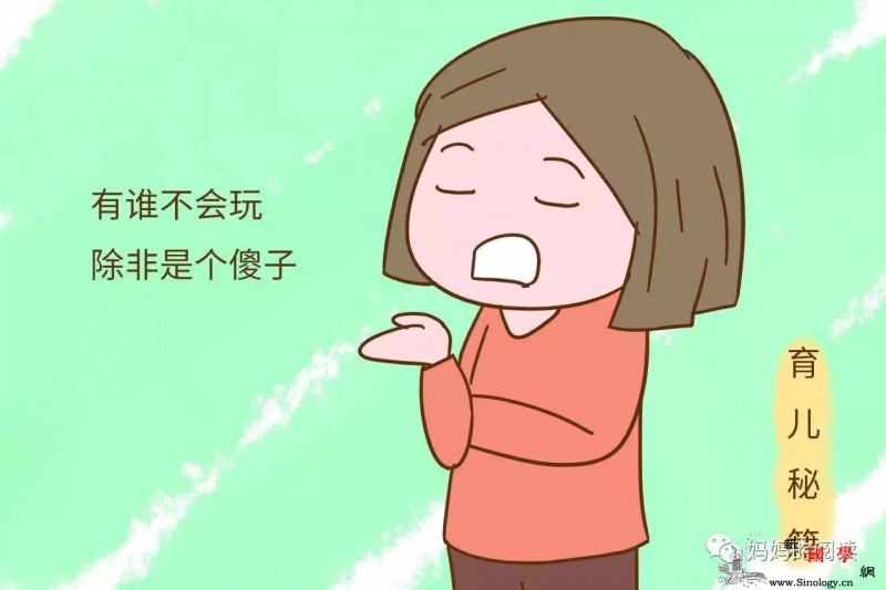 未来你最担心孩子什么？答案让很多家长深思_会玩-孩子-我说-深思-