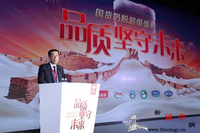 伊利谱写国货奶粉新篇章金领冠以品质全面振兴_金领-国货-冠以-奶粉-