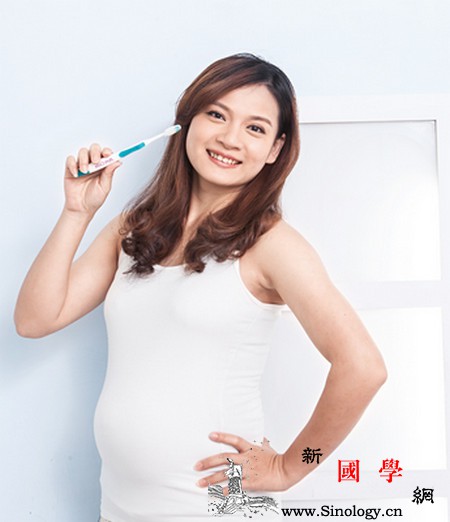 8大方针孕期护牙不马虎守护宝宝未来的口腔健_龋齿-孕期-刷牙-细菌-