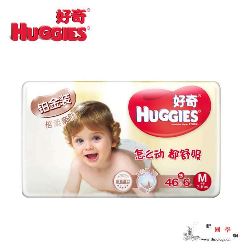 宝宝纸尿裤排行榜10强_宝洁-护理-婴儿-排行榜-