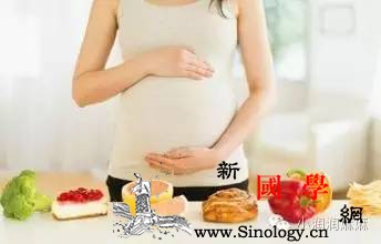 孕早期的“合理膳食”及“饮食禁忌”_碳水化合物-孕吐-干酪-叶酸-