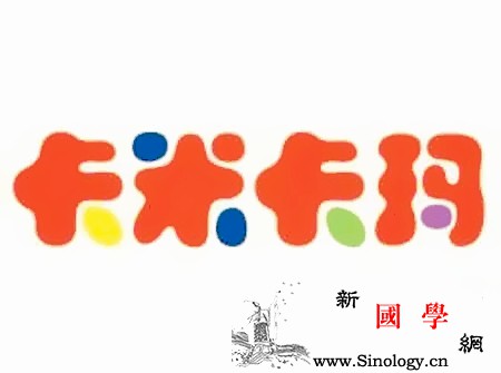 2018年婴儿床上用品排行榜_卡诺-主要包括-床上用品-婴儿- ()