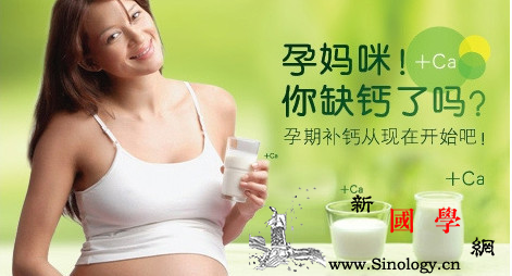 孕妈妈如何补钙？_芝麻酱-虾皮-钙片-钙质-