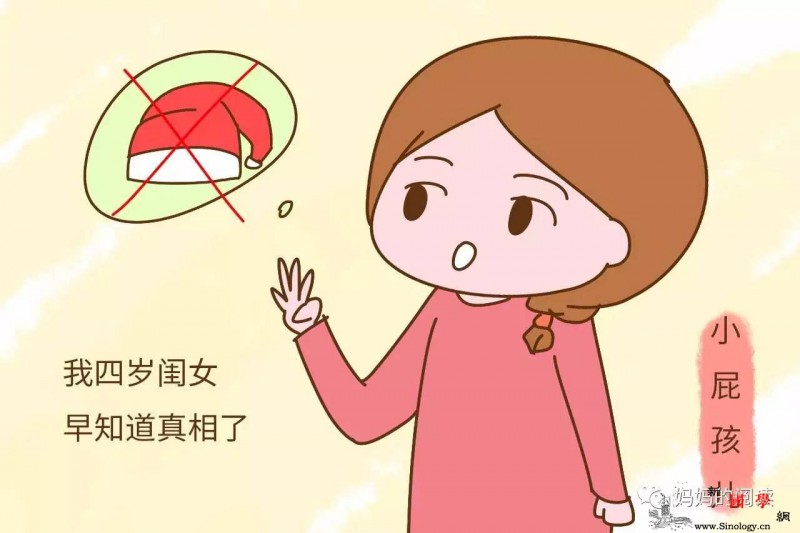 不要残忍的对孩子说童话都是骗人的后果真的_圣诞老人-圣诞节-礼物-童话-