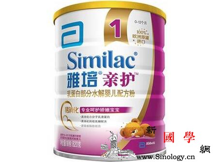 水解蛋白奶粉有哪些品牌_雀巢-乳糖-水解-奶粉-
