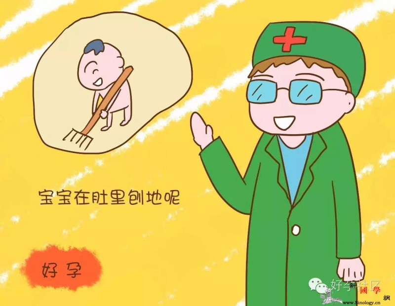 孕早期出血吓的她想哭医生却说宝宝此刻正在子_出血-妈妈-宝宝-宫外孕-