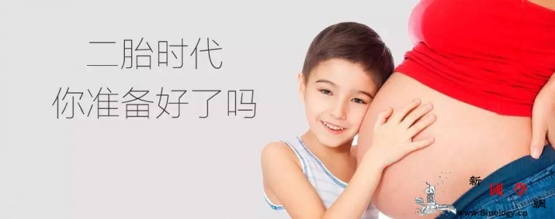 剖宫产后再生育你准备好了吗？_妊娠-疤痕-阴道-子宫-