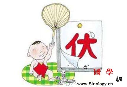 2018年中伏是哪天起伏天吃什么_伏天-芹菜-苦瓜-黄瓜-