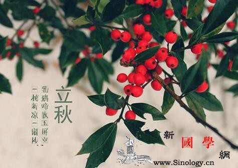 2018年立秋是几月几日_寒蝉-立秋-节气-时风-