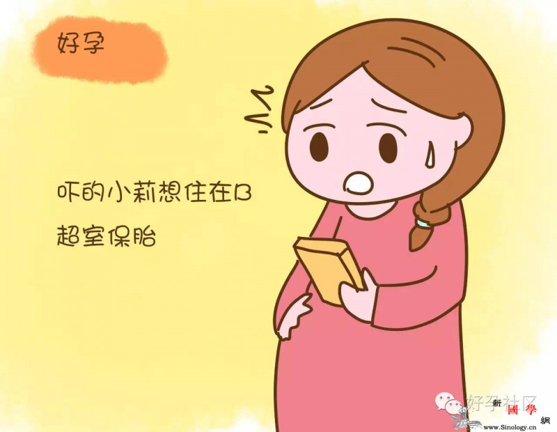 胎停真可怕产科医生给她说了个故事让她瞬间_医生-产科-胎儿-既可-