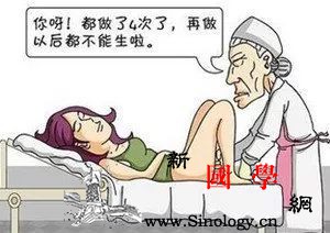 想要怀孕先避免这些损伤生育能力的事情_受孕-卵巢-怀孕-影响-怀孕准备