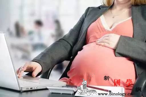 这些事职场准妈妈一定要避免！_还在-而在-粗心大意-职场-