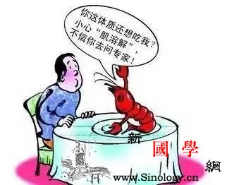 24岁产妇生命垂危凶手竟是一盘“香辣小龙虾_横纹肌-产妇-龙虾-肠胃炎-