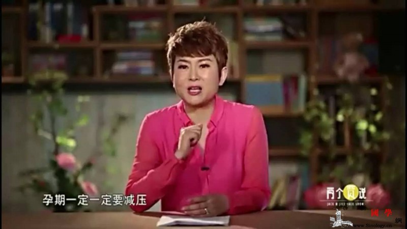 胎教有用吗？_胎教-胎儿-婴儿-压力-
