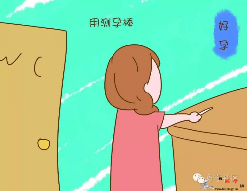 这四个方法判断怀孕绝对准确不要再被骗了！_妊娠-卵黄-怀孕-验血-