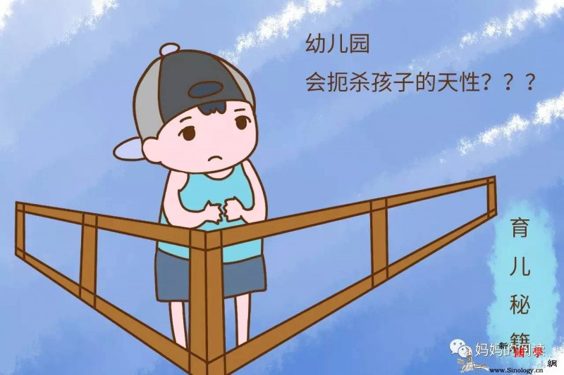 家长不想让孩子上幼儿园理由也不是因为“穷”_侄儿-腾达-幼儿园-家长-