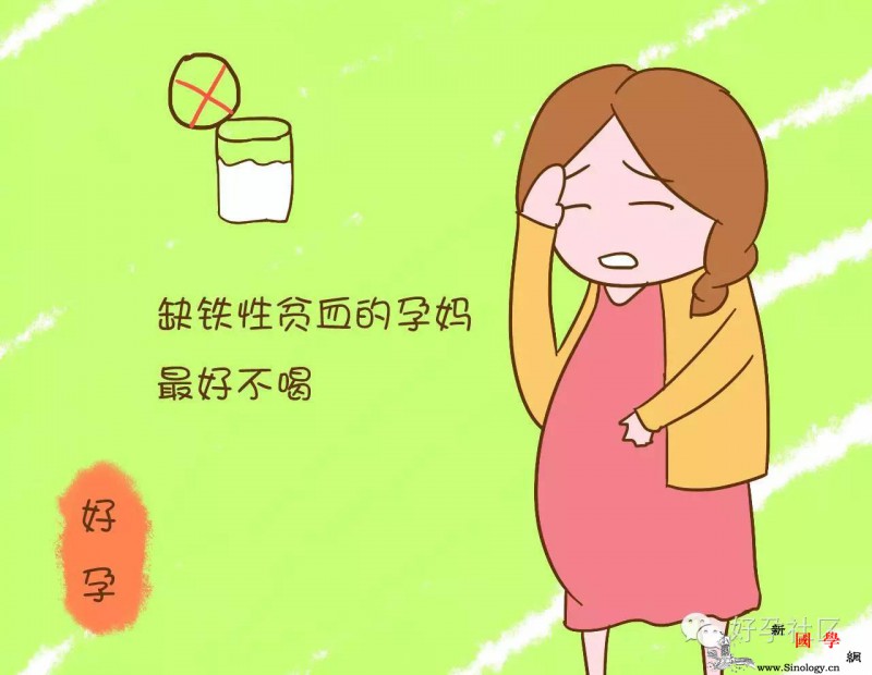牛奶虽营养可这类妈妈并不适合喝！_亚铁-食道炎-乳糖-饮用-