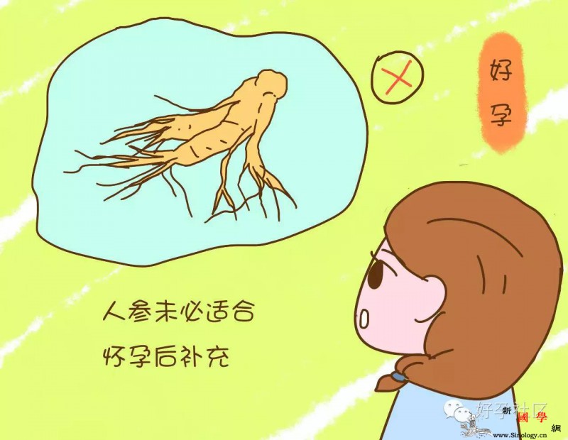 孕期间若多食用了这些东西宝宝可能会有问题！_补品-孕期-食用-会有-