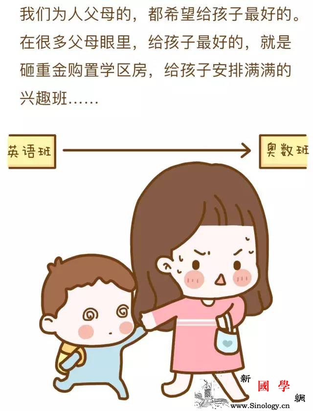 这件事决定孩子一生很多父母却视而不见！_踩水-终将-父母-面对-