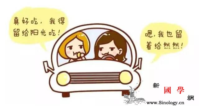 残忍的现象：为何我们爱子女总比爱父母多?_长大成人-买东西-向阳-父母-