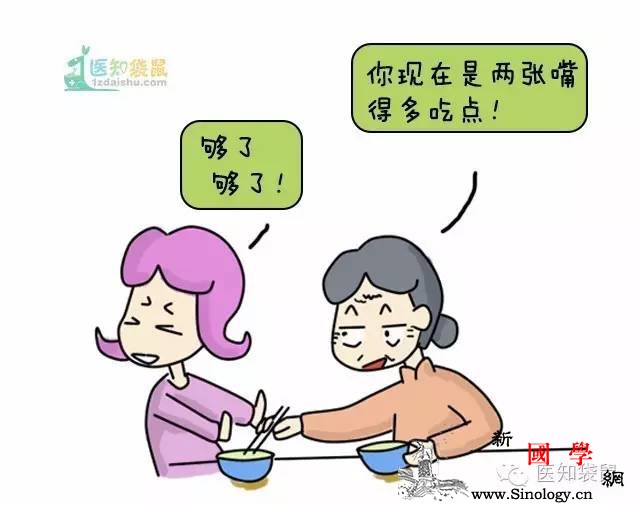 孕期饮食指南：怎么吃“长胎不养肉”？_孕期-准妈妈-蔬菜-水果-