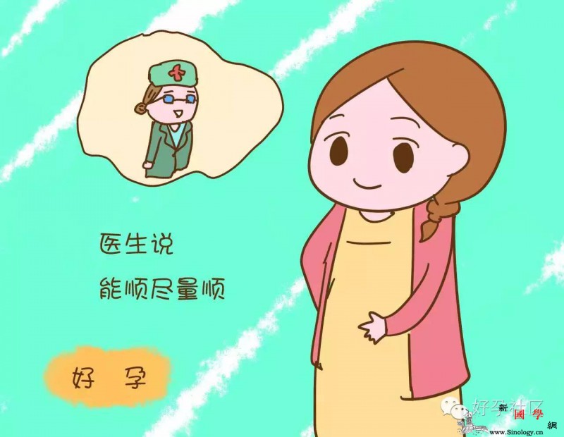 妇产科医生最想给女性说的几句心里话关乎我们_顺产-鱼腥味-分泌物-避孕药-