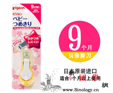 宝宝指甲刀什么牌子好_指甲钳-什么牌子-婴儿-优点-