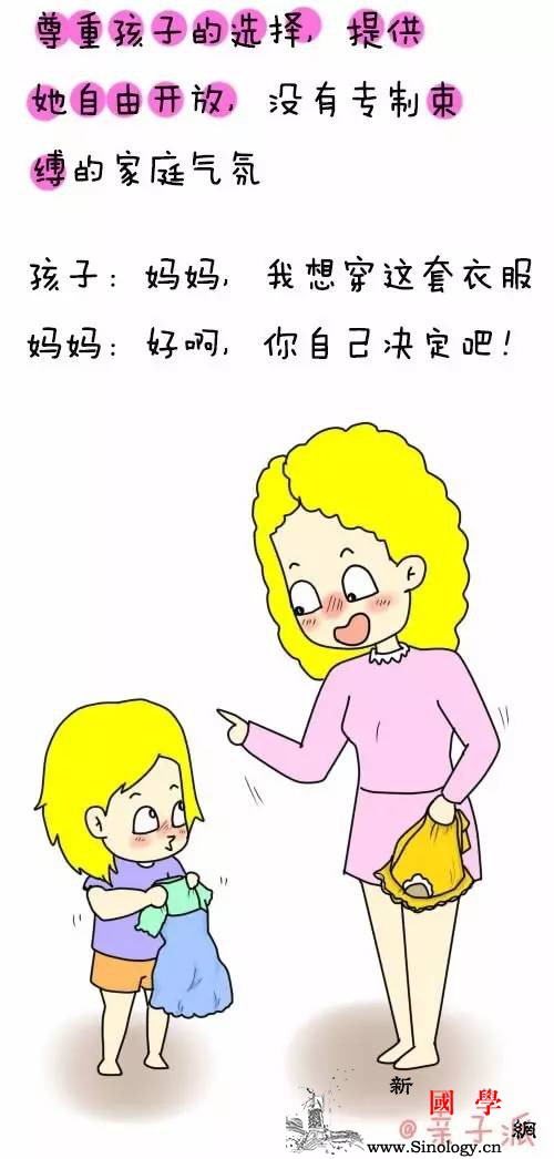 父母做到这几点孩子想不快乐都难！_沃土-几点-努力-孩子-