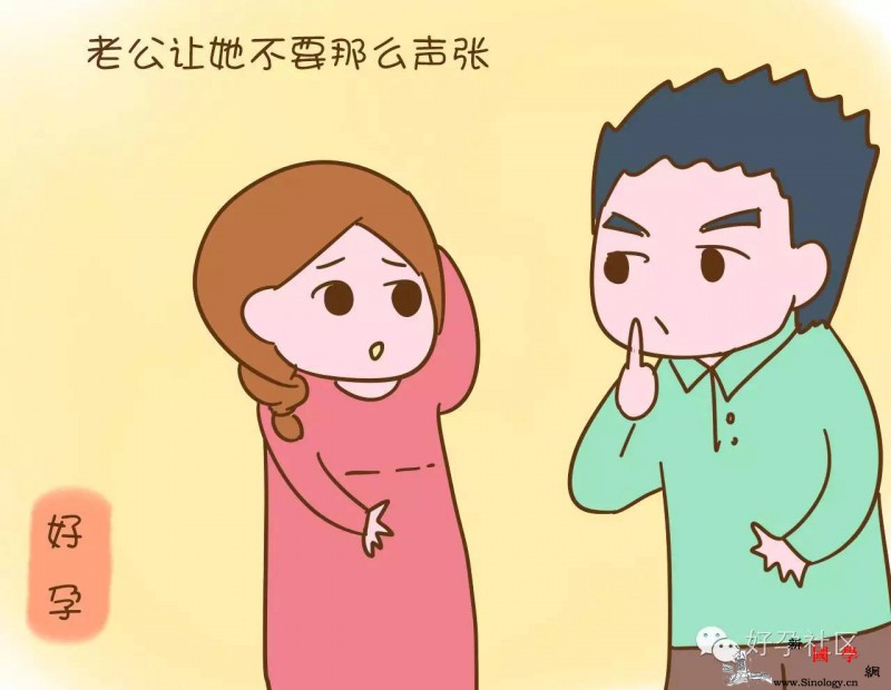 孕两个月后流产老公竟把责任怪在她头上_宝宝-头上-胚胎-还未-