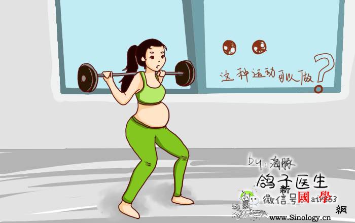 姚晨挺孕肚健身宝妈们到底该怎么运动好？_消停-婆婆妈妈-孕妇-怀孕-