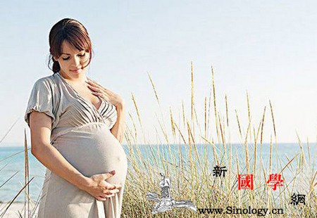 不可忽略！孕期要注意的八件小事_孕期-胎儿-怀孕-影响-