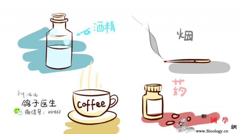 准妈妈想要胎儿聪明请远离这8种东西要不然_咖啡因-胎儿-准妈妈-早产-