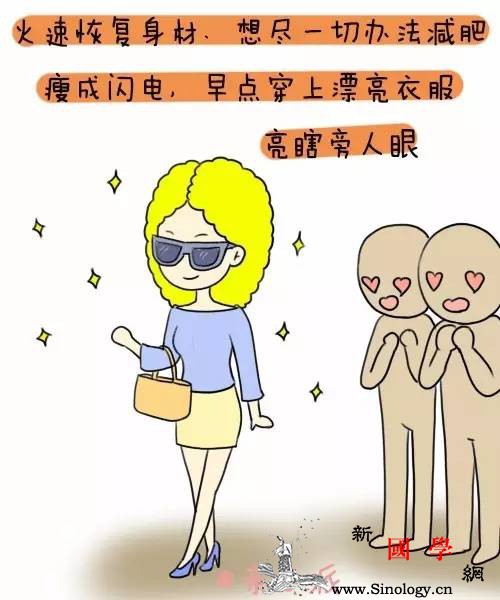 那些孕期幻想过的事“卸货”后恨不得马上去做_卸货-妹子-美梦-幻想-