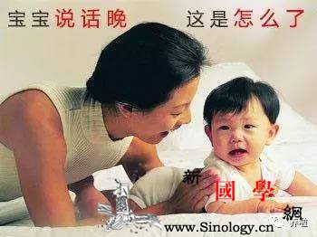 宝宝几岁说话正常说话晚是好还是不好？_个月-妈妈-语言-宝宝-