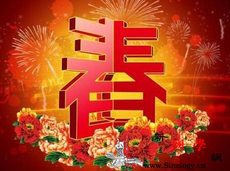 2018年春节放假安排时间表2018春节怎_玉帝-弥勒佛-财神-时间表-