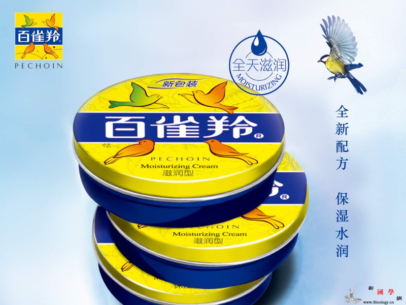 百雀羚适合年龄宝宝可以用百雀羚吗？_气韵-肌肤-年龄-适合-