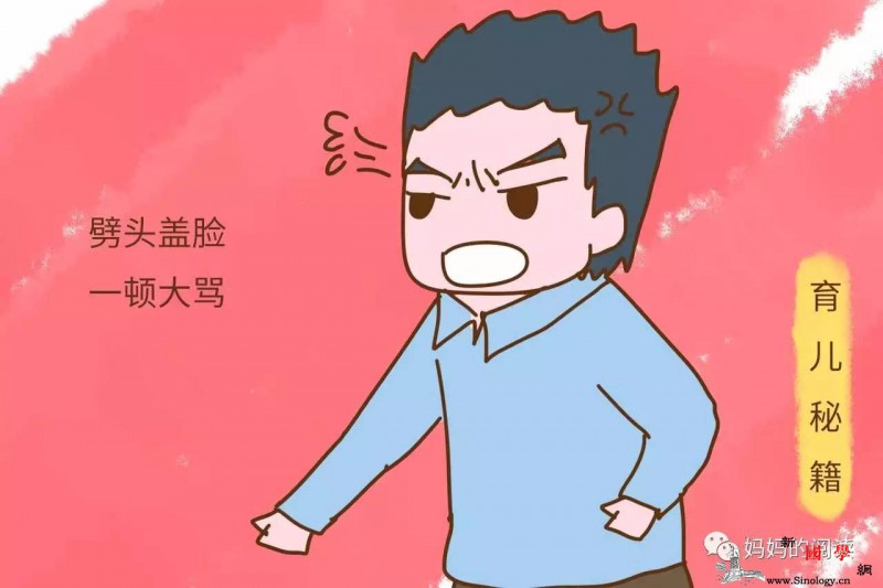 如果连“罚站”的权力都没有老师还有什么权威_几个-学姐-老师-孩子-