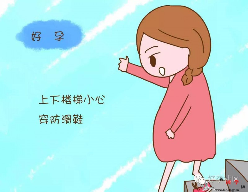这4种情况孕妈要小心不然可能会伤害到腹中的_会对-胎儿-伤害-影响-