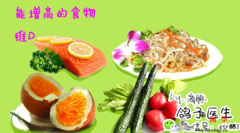 孕期吃这些想不生个高颜值宝宝都难_孕期-肝脏-维生素-食物-