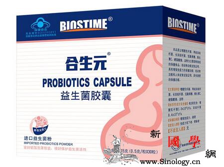 合生元益生菌怎么样合生元益生菌好用吗_菌种-冲剂-抵抗力-宝宝-