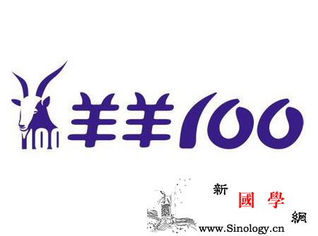 2017国产羊奶粉排行榜10强国内羊奶粉十_羊奶-荷兰-喝了-上火-