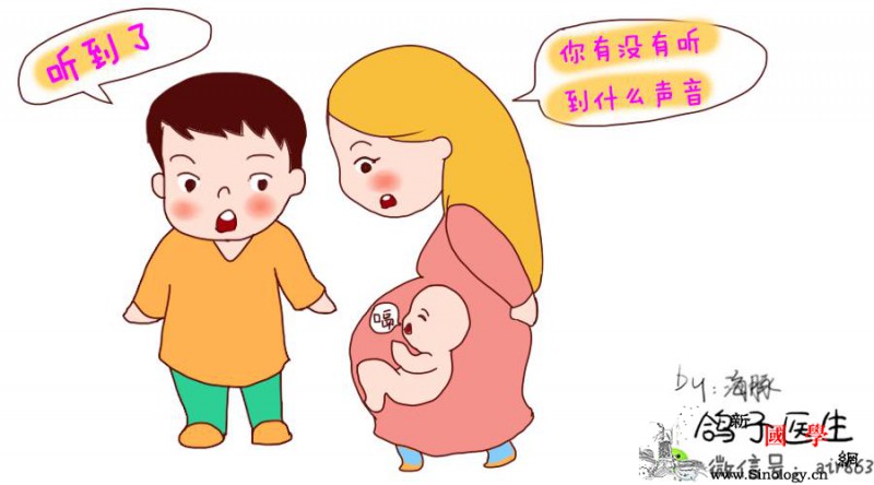 准妈妈放宽心这种情况不叫胎动异常只是宝宝_胎动-羊水-打嗝-宝宝-