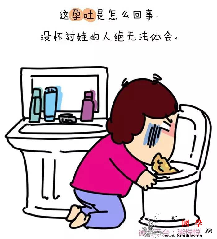 孕吐期这辈子最生无可恋的日子……_维生素-孕吐-性贫血-缺铁-