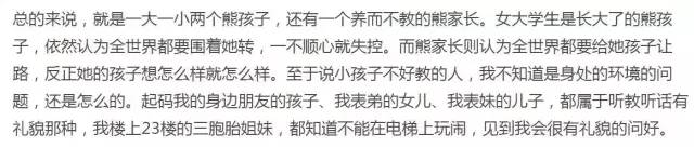 现在你不管教孩子十年后谁都救不了他！_乔治-偷窃-管教-父母-