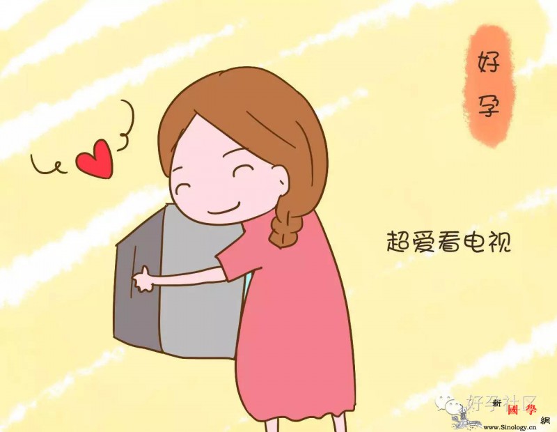 宝妈孕期经常熬夜追剧结果孩子出生后整天哭闹_哭闹-孕期-表姐-熬夜-