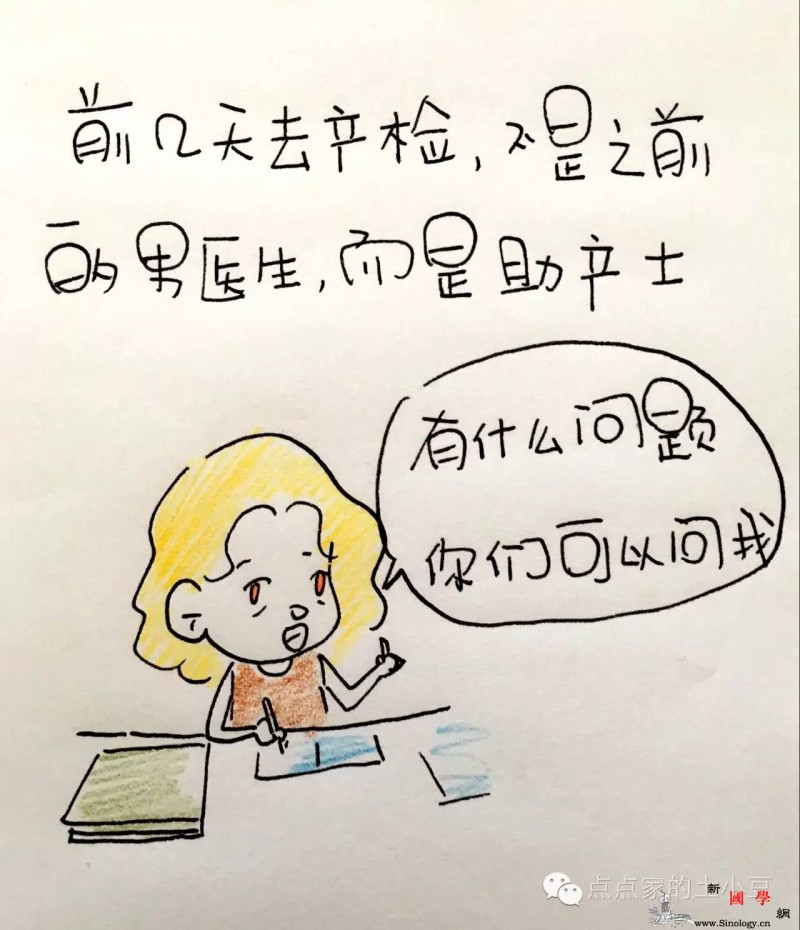 为什么怀孕在国外没那么多禁忌？_助产士-土豆-医生-个例-