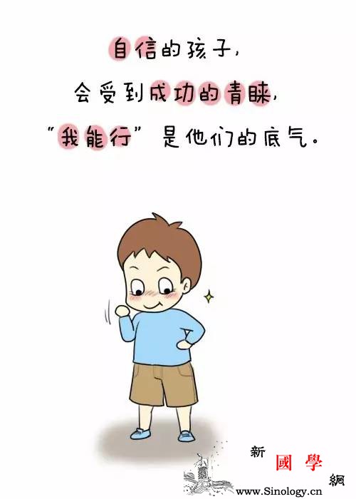 这12种孩子前途光明你家孩子是哪种？_父母-培养-孩子-望子成龙-