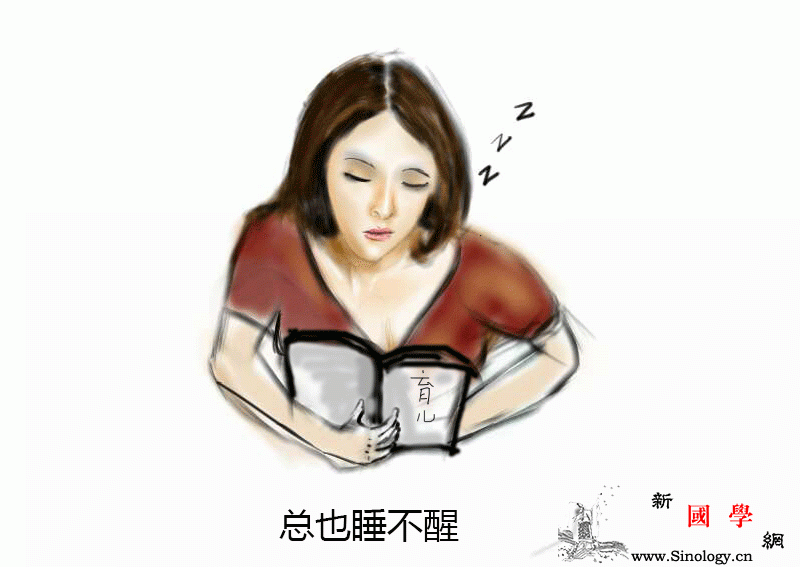 妊娠期睡眠问题烦死了？产科医生教你摆平……_孕期-个月-睡眠-妊娠期-