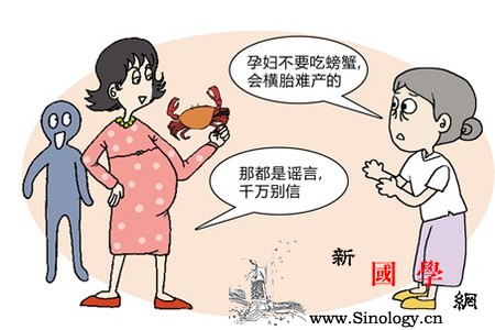 所谓的怀孕期间的种种禁忌到底有多重要！？_尤其是-孕期-怀孕-研究-