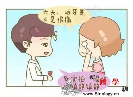 孕期牙痛试试“秘方”_牙痛-漱口-孕期-消炎-